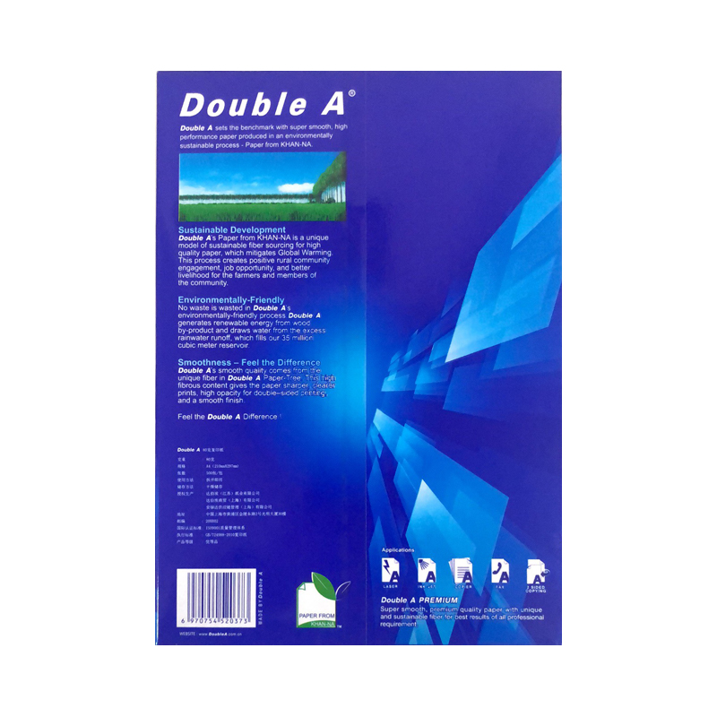 Double A  A5 70g复印纸