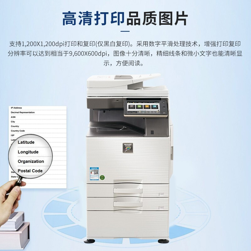 夏普（SHARP）MX-C3582R+MX-DE25N A3彩色多功能数码复合机 打印机复印扫描办公一体机 (含双面输稿器+双层纸盒)