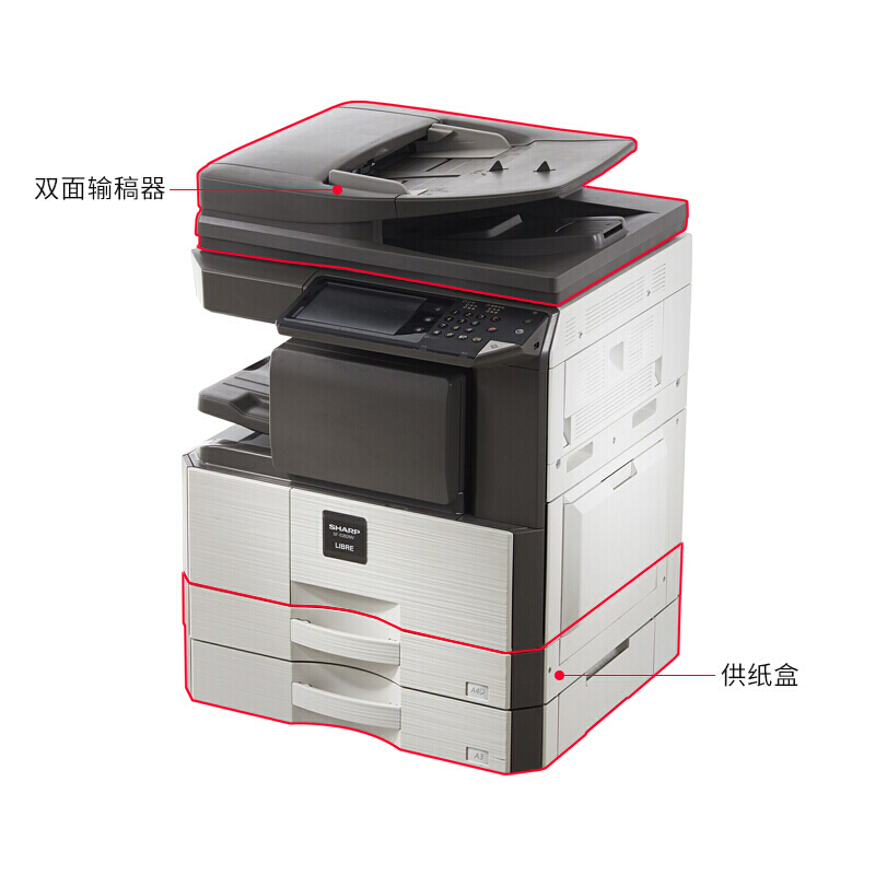 夏普（SHARP）SF-S262NV+MX-CS12N黑白数码复合机A3多功能一体机（双面自动输稿器+双纸盒)
