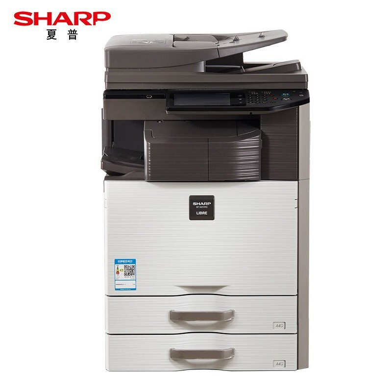 夏普（SHARP）SF-S251RC A3彩色数码复合机（标配双面输稿器+双纸盒）