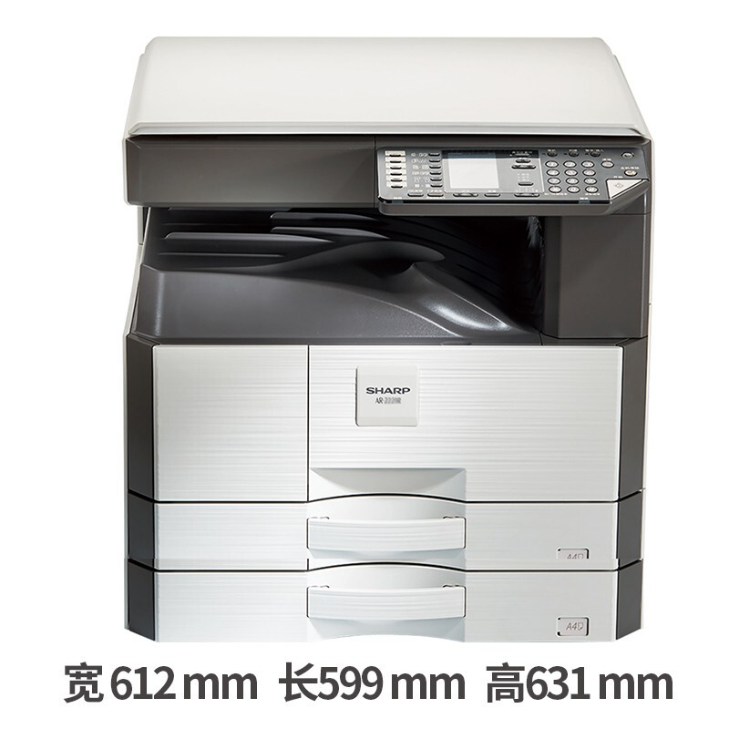 夏普（SHARP）AR-2421X+MX-CS12N打印机A3A4复印机激光黑白多功能复合机复印扫描一体机 2421X双层纸盒（A3A4分装供纸、便捷省时）