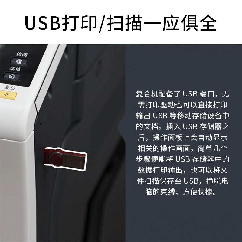 柯尼卡美能达（KONICA MINOLTA）bizhub C286i A3彩色数码复合机 (含双面输稿器+四纸盒) 
