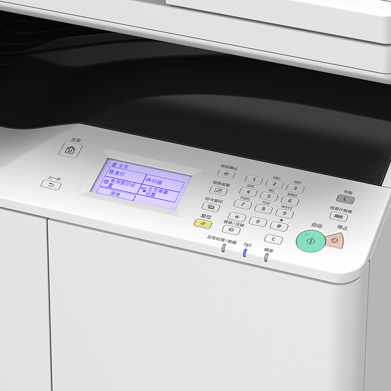 佳能（CANON）iR2206N A3黑白激光数码复合机一体机含盖板（打印/复印/扫描/WiFi）