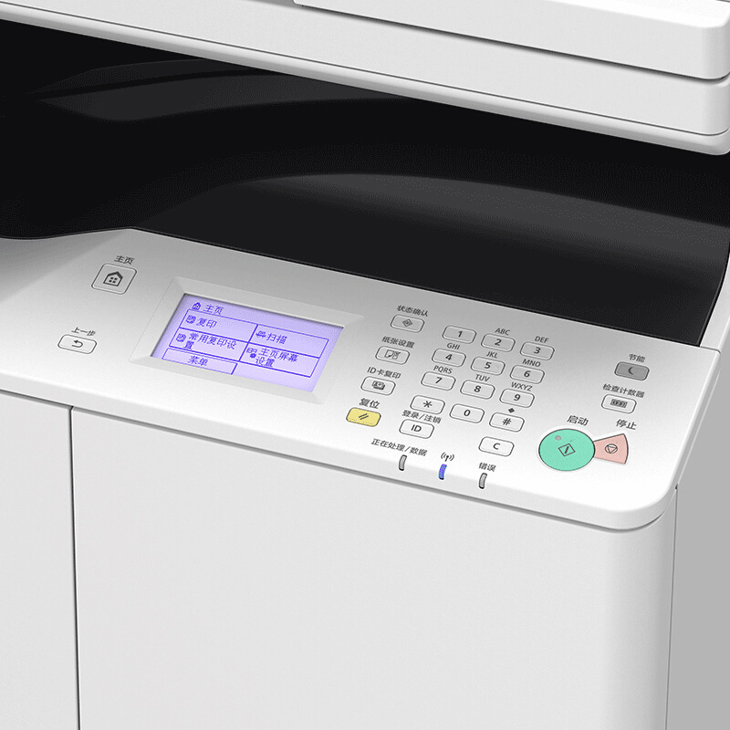 佳能（CANON）iR2206AD A3黑白激光数码复合机一体机含输稿器（打印/复印/扫描/WiFi）