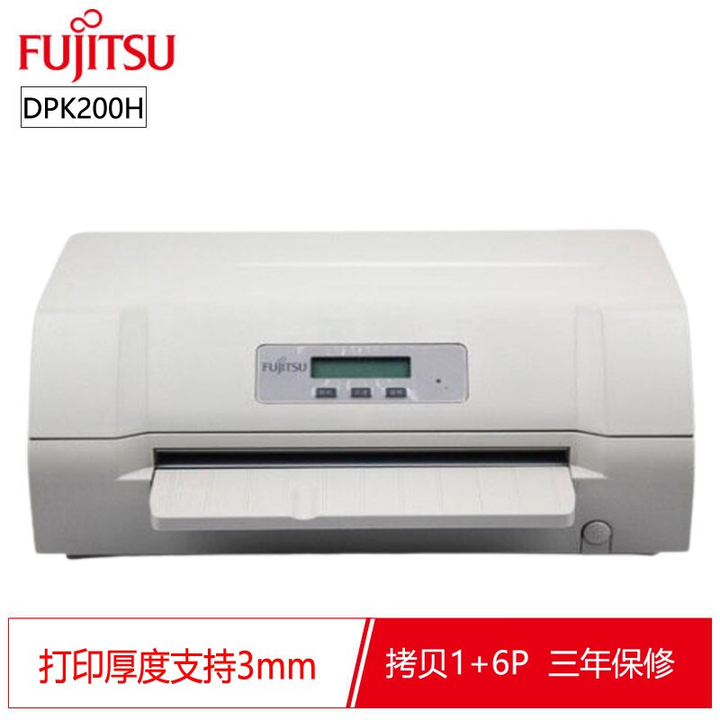 富士通 (Fujitsu) DPK200H 存折证卡票据针式打印机24针94列打印机