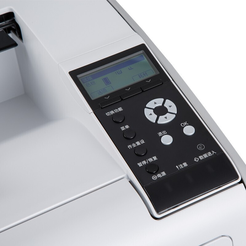 理光（Ricoh）SP6430DN,A3黑白激光打印机,带网络,自动双面打印（38页/分钟）