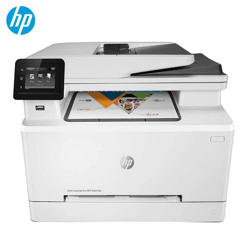 惠普HP Color LaserJet Pro MFP M281fdn 高性能A4彩色4合1多功能一体机