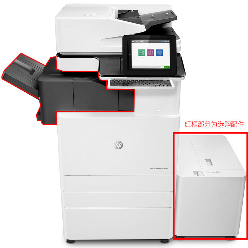 惠普HP Color LaserJet Managed Flow MFP E87650z 旗舰级A3彩色高速多功能一体机