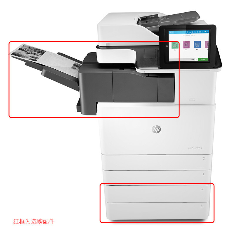 惠普HP LaserJet Managed MFP E72425dn 性能级A3黑白多功能一体机