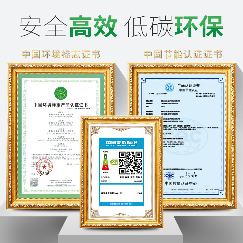 夏普（SHARP） 复印机SF-S402R+MX-DE25N黑白激光打印机多功能一体商用复合机 SF-S402R（含输稿器、双面器、有线网络）