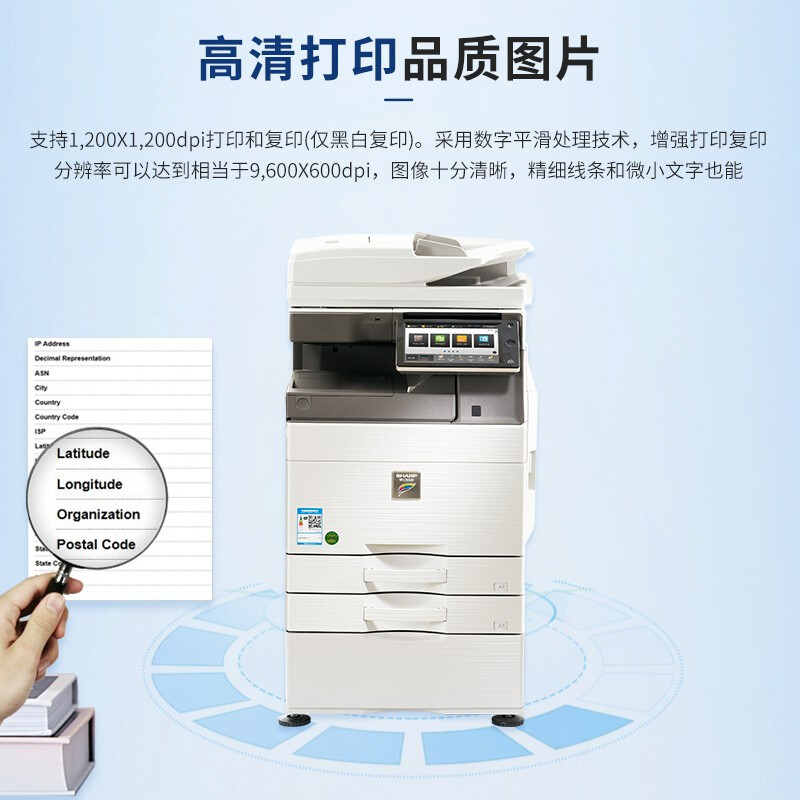 夏普（SHARP）MX-C5082D+MX-DE25N A3彩色多功能数码复合机 打印机复印扫描办公一体机