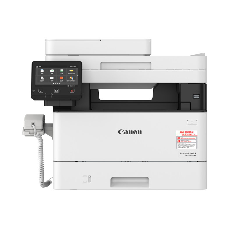 佳能(Canon) MF441dw A4幅面黑白激光打印机复印扫描传真一体机 官方标配