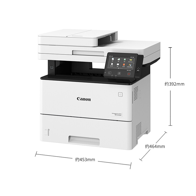 佳能（Canon）iC MF543dw A4幅面无线黑白激光多功能传真一体机