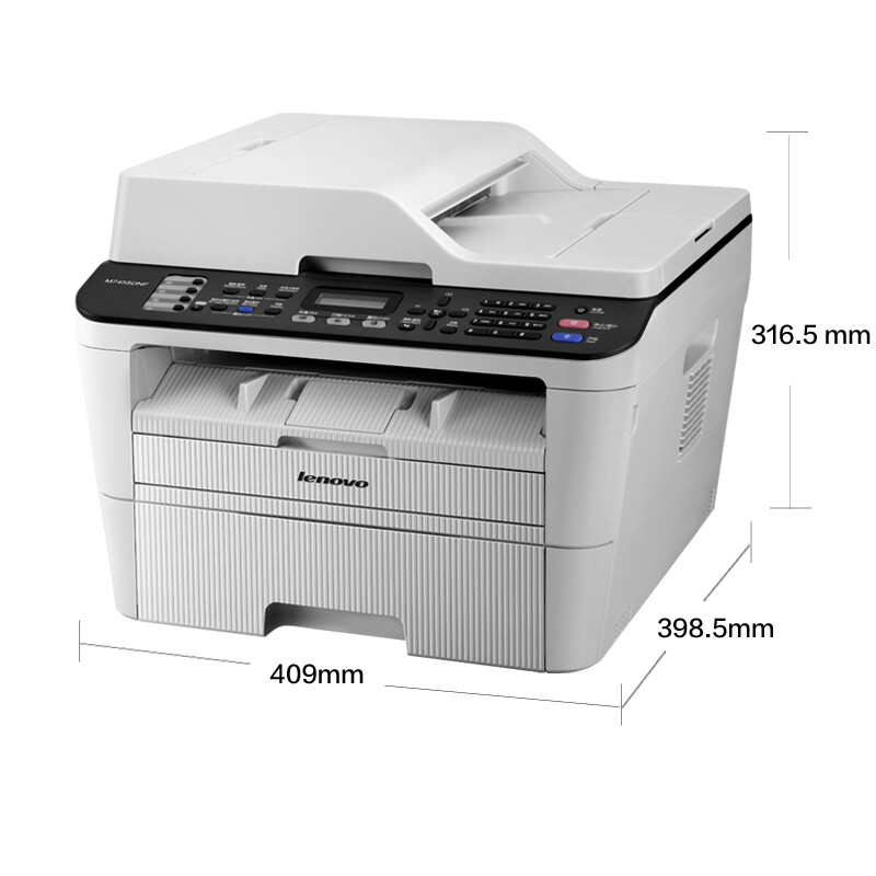 联想（Lenovo）M7455DNF 黑白激光多功能一体机自动双面打印 商用办公家用有线网络 (打印 复印 扫描 传真)