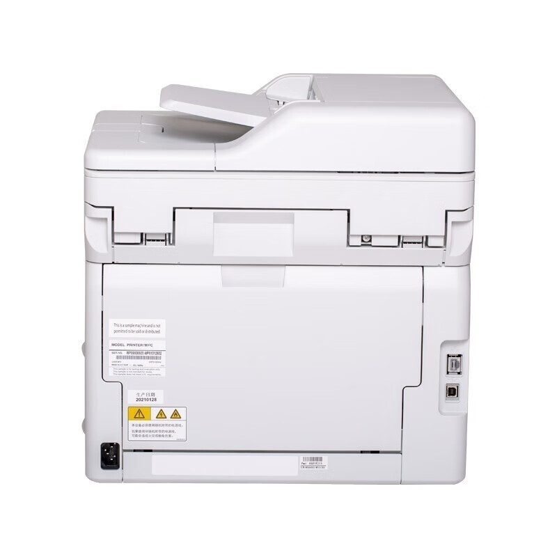 联想（Lenovo）CM7310DNW A4彩色激光打印多功能一体机 双面打印 网络打印 自动输稿器 打印/复印/扫描/无线