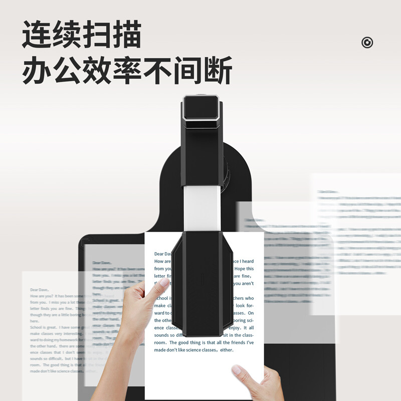 得力(deli)15166高拍仪 1200+300万高清双摄像头 A4幅面扫描仪 支持模块定制 功能延展