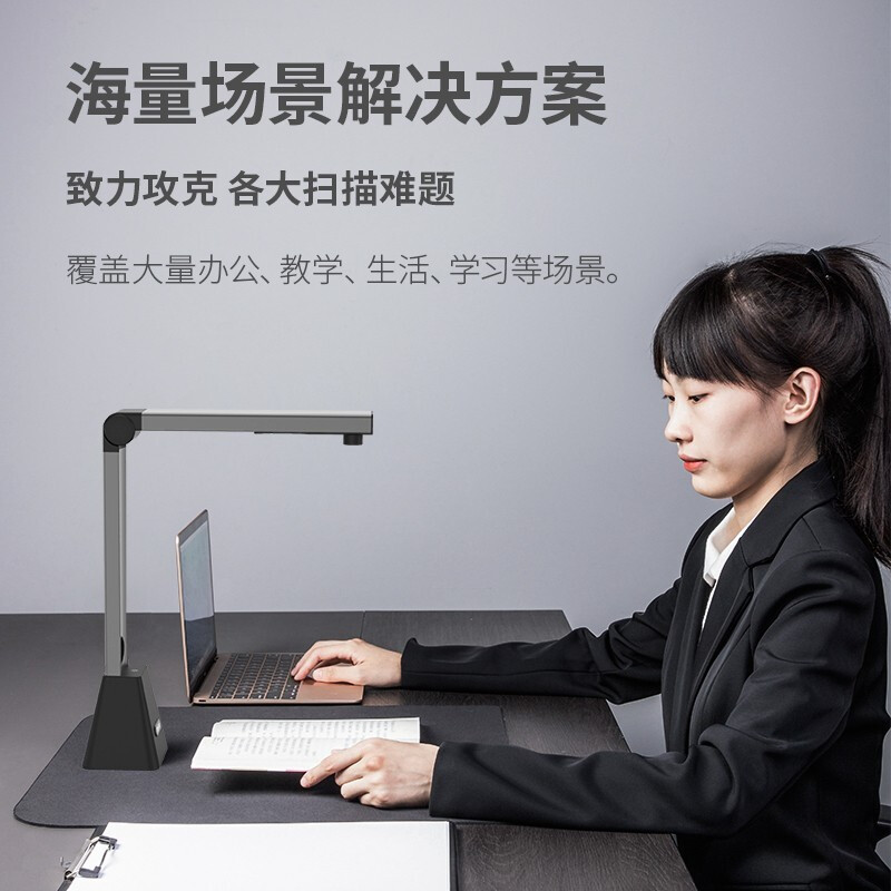 得力 15162高拍仪 2100万高清双摄 A3/A4一键切换 远程教学网课 文档资料连续扫描 照片身份证扫描仪