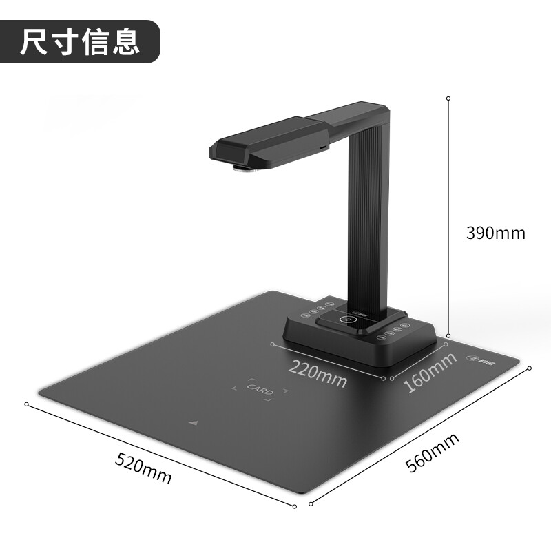 科密 GP2318Z高拍仪 2500万像素A3A4扫描仪 可在线升级 文件资料照片身份证件 HDMI高清接口 书籍展平成册 