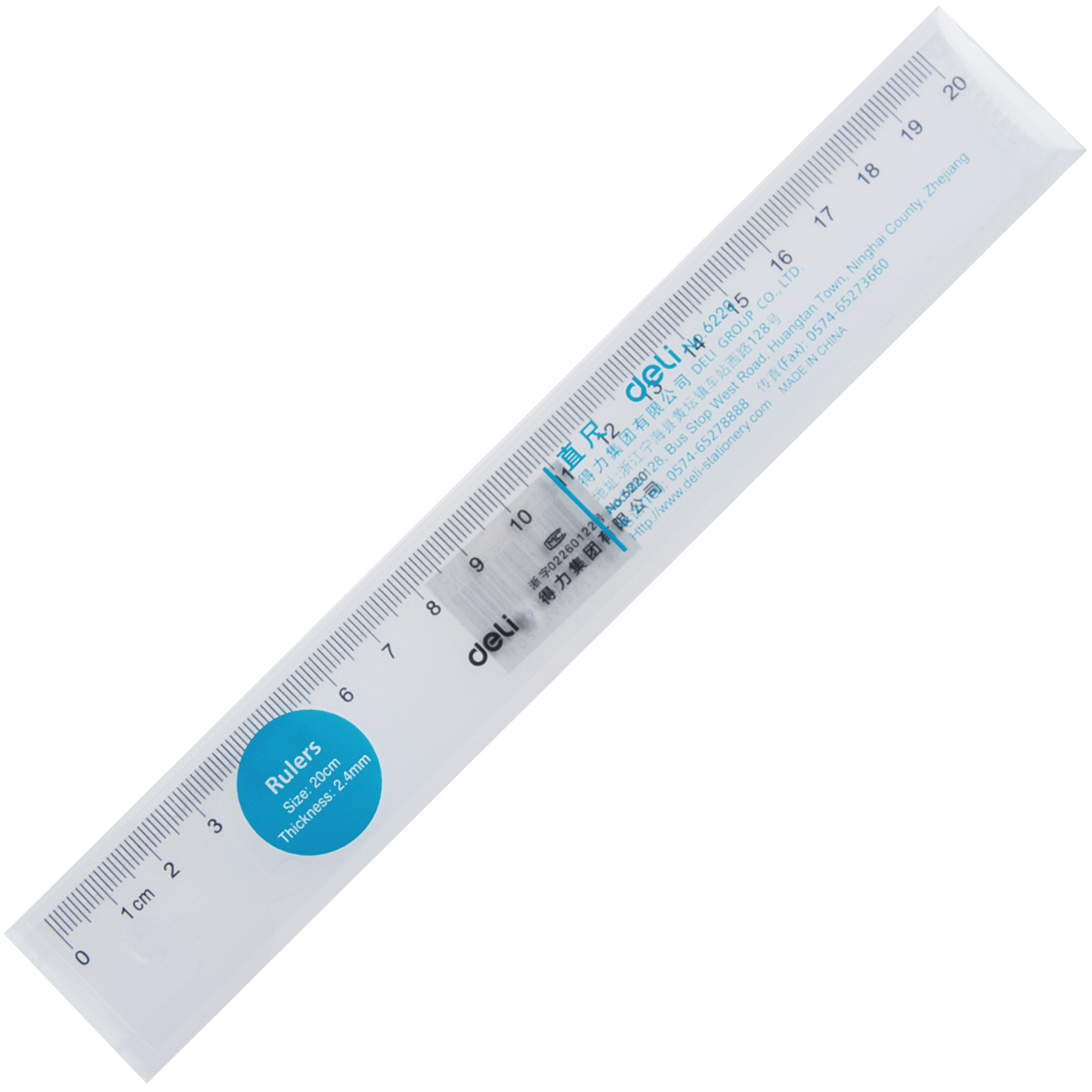 得力塑料直尺20cm/30cm/40cm/50cm/60cm学生尺子文具绘图制图刻度尺