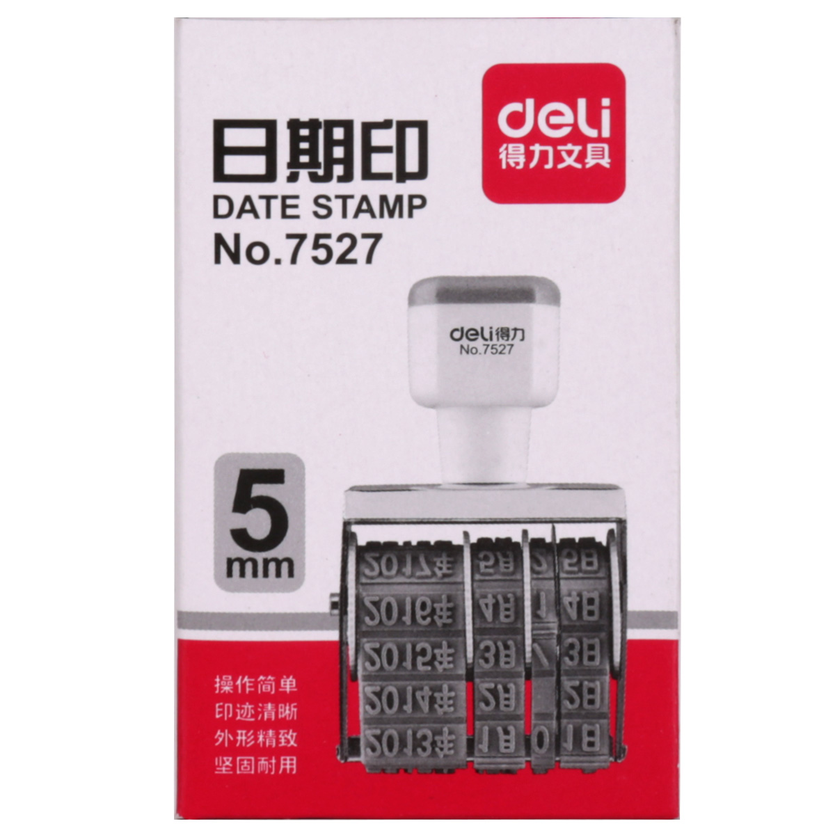 得力7527日期印章 可调生产年月日数字印章 5mm