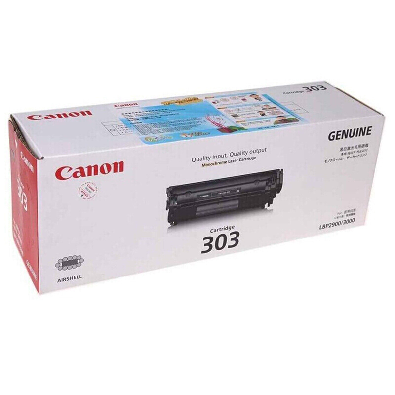 佳能(CANON) 原装Cartridge 303黑色硒鼓 约2000页 适用佳能LBP2900/LBP3000