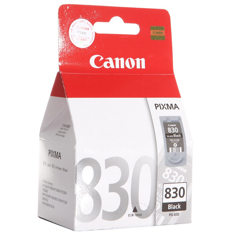 佳能(Canon)PG-830原装黑色墨盒 220页 适用佳能iP1180