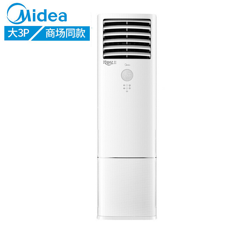 美的(Midea)KFR-72LW/BP2DN1Y-DA400(B3)冷静星二代变频空调柜机3匹变频