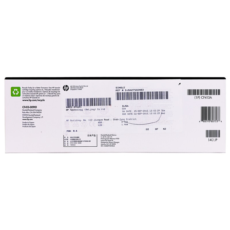 惠普 CF413A 品红色硒鼓 410A适用HP Color Laser Jet Pro M452 HP Color Laser Jet Pro M477 HP Color Laser Jet Pro M377