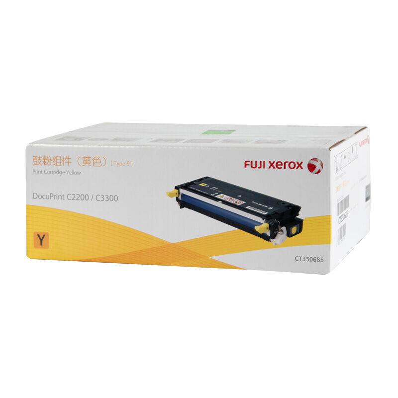 富士施乐(Fuji Xerox) 适用DP C2200/C3300 黄色鼓粉组件CT350685原装 约9000页 黄色