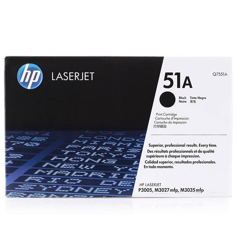 惠普 Q7551A 黑色硒鼓 51A适用LaserJet P3005打印机系列