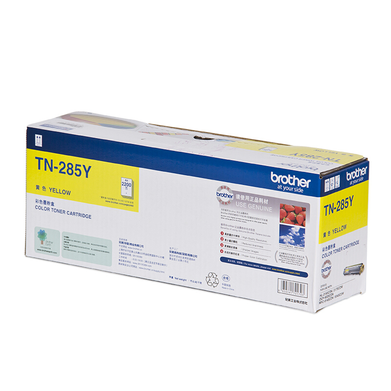 兄弟(brother) TN285Y黄色原装粉盒约2200页 适用品牌及机型：MFC-9140CDN/MFC-9340CDW/DCP-9020CDN/HL-3170CDW/HL-3150CDN