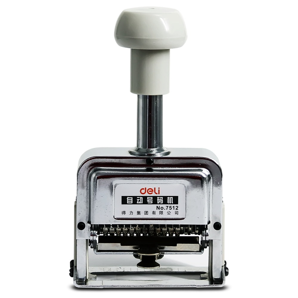 得力7512十二位自动号码机 12位数字印章 跳号机 日期页码器