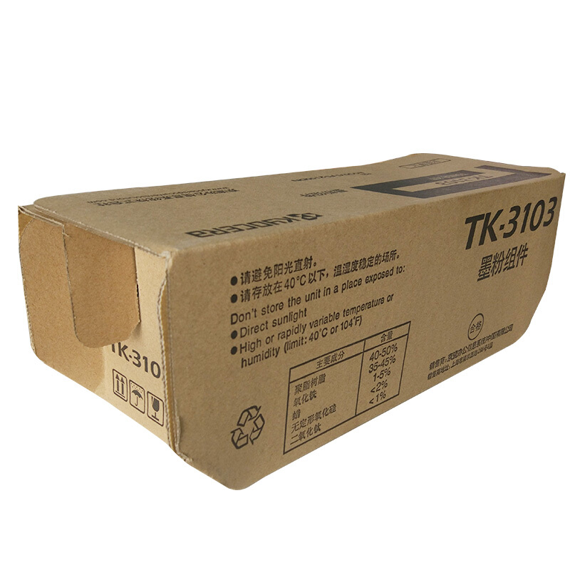 京瓷(KYOCERA) TK-3103 黑色原装墨粉盒 约12500页 适用京瓷FS-2100DN/M3540DN