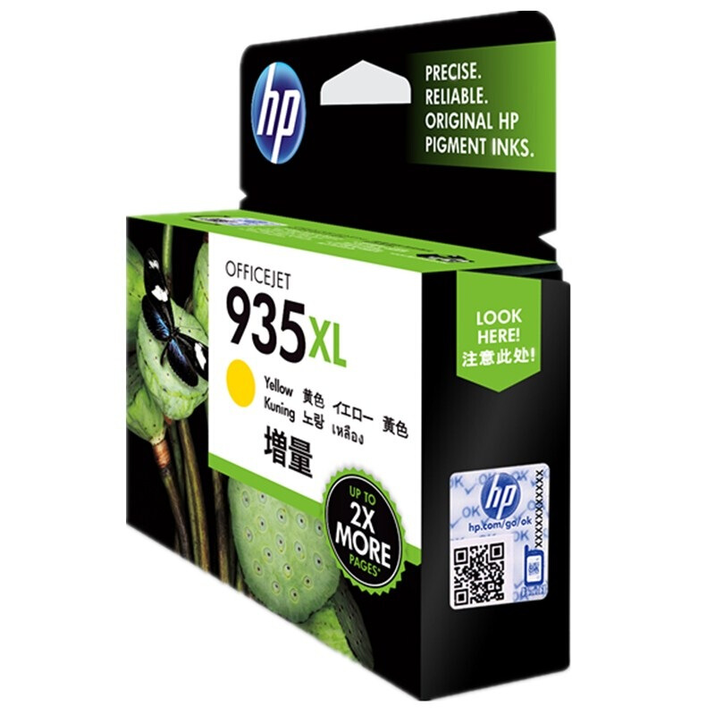 惠普(HP)C2P26AA 935XL 黄色原装高容量墨盒 约825页 适用惠商系列一体机：HP Officejet Pro 6830 惠商系列打印机：HP Officejet Pro 6235