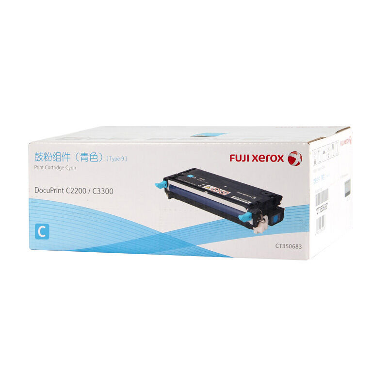 富士施乐(Fuji Xerox) 适用DP C2200/C3300 青色鼓粉组件CT350683原装 约9000页 青色