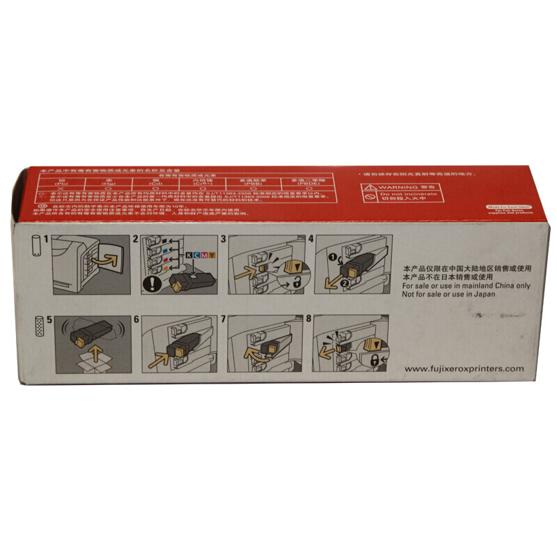 富士施乐(Fuji Xerox) 适用DP C1110/C1110B 青色墨粉筒CT201119原装 约2000页 青色