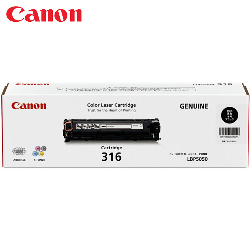 佳能(CANON) 原装Cartridge 316 BK黑色硒鼓 约2300页 适用佳能LBP5050/LBP5050n