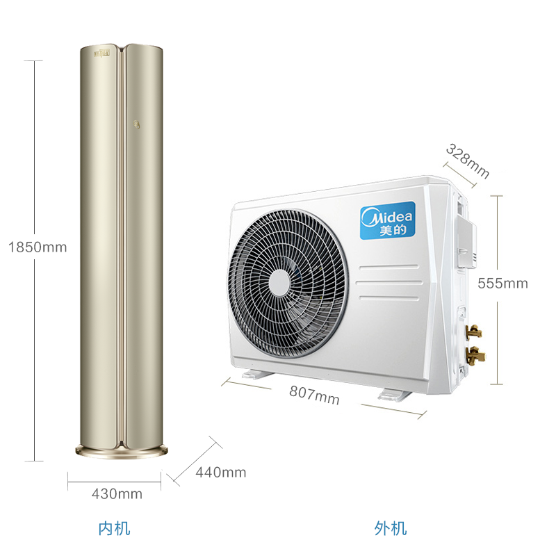 美的(Midea)KFR-51LW/BP3DN8Y-YB202(B1)圆柱立柜式2匹智能王变频冷暖空调