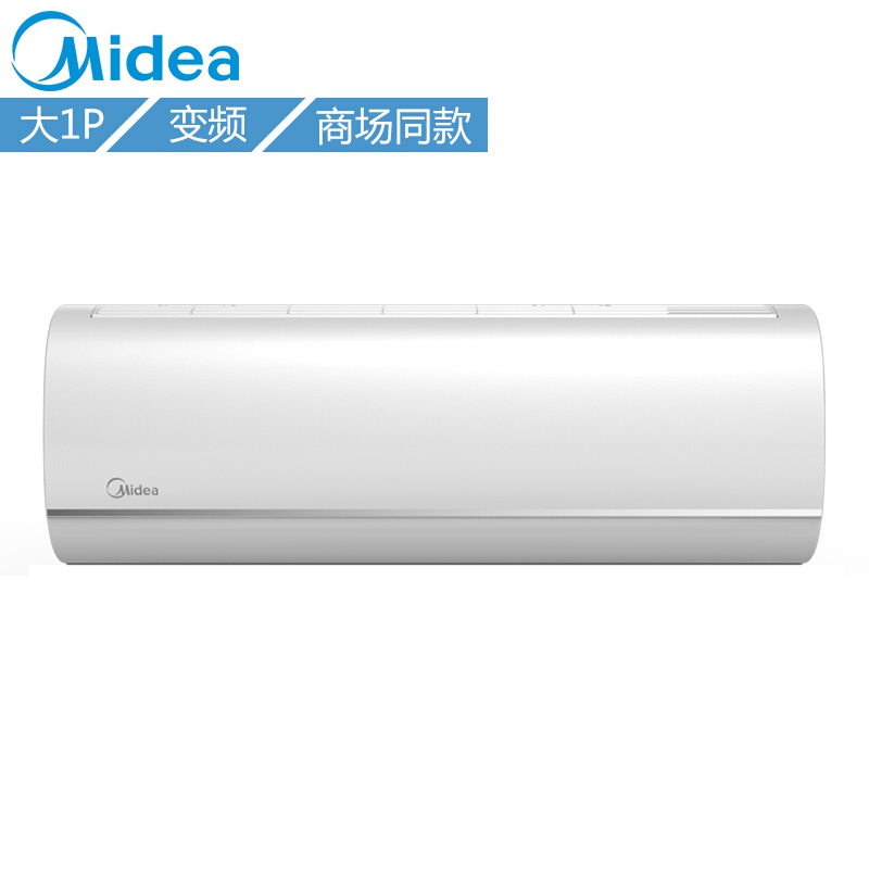 美的(Midea)KFR-26GW/BP2DN1Y-YA301(B3)大1匹变频M刻壁挂空调