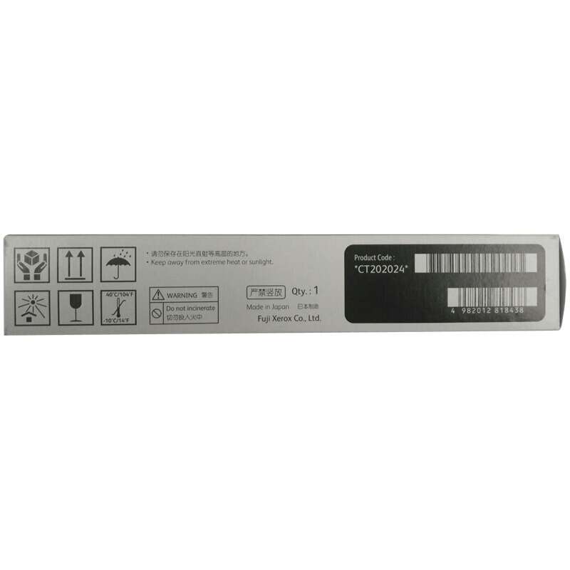 富士施乐(Fuji Xerox) 适用DP CM405df/CP405d 洋红色墨粉筒CT202024原装 约5000页 洋红色