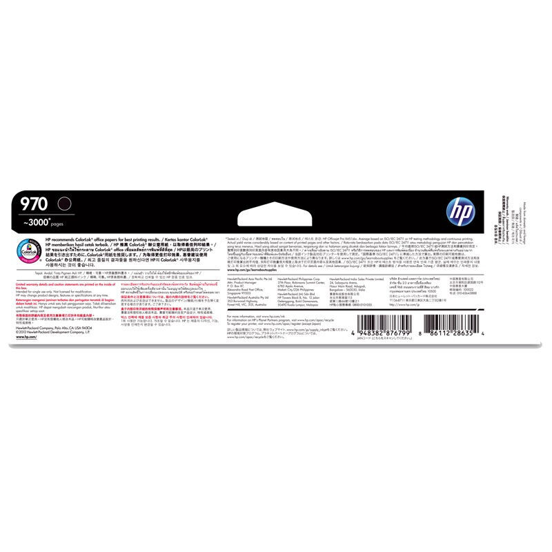 惠普(HP)CN621AA 970 黑色原装墨盒 适用惠商系列一体机：HP Officejet Pro X576dw/X476dw MFP 惠商系列打印机：HP Officejet Pro X551dw/X451dw