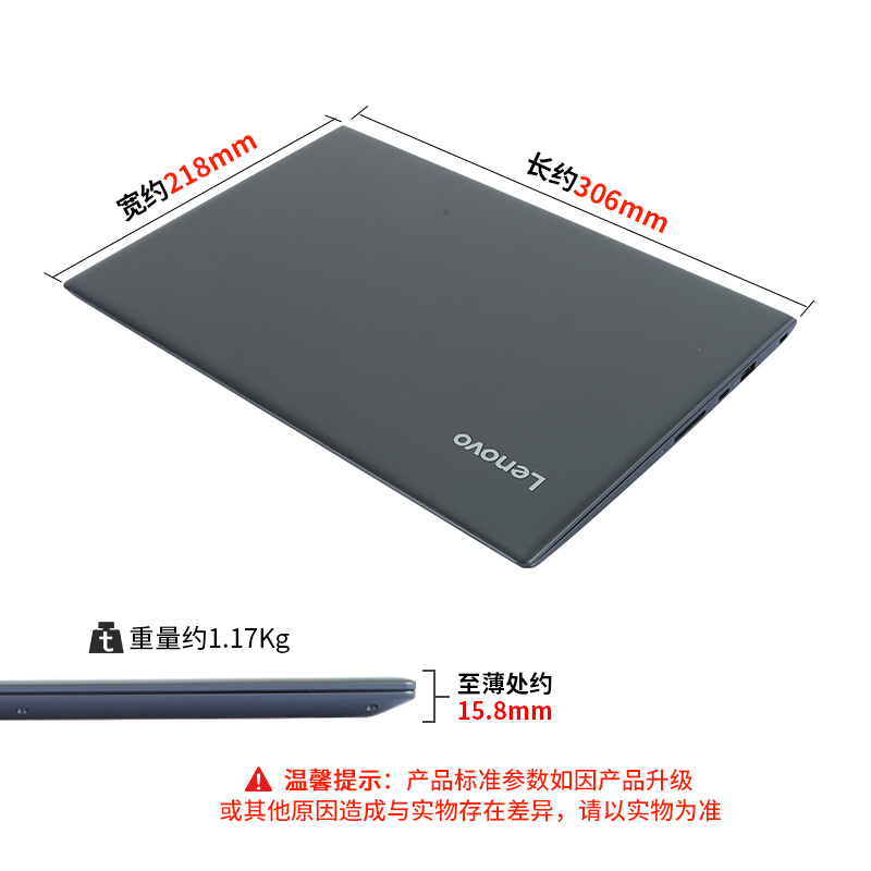 联想 昭阳K32-80067 手提轻薄商务本高清屏幕超极本 13.3英寸 Intel第六代酷睿i5-6200U处理器（2核,2.3GHz主频,3MB缓存.14纳米制程）丨4G丨256G固态丨集显