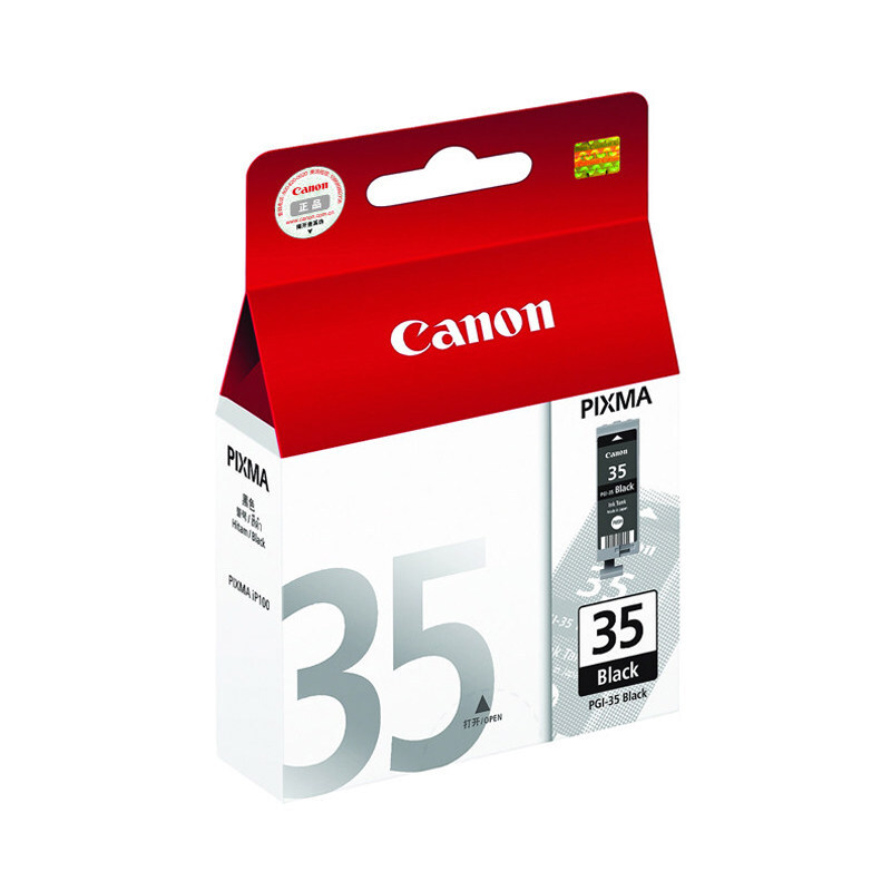 佳能(Canon)PGI-35BK 原装黑色墨盒 191页 适用佳能iP100iP110