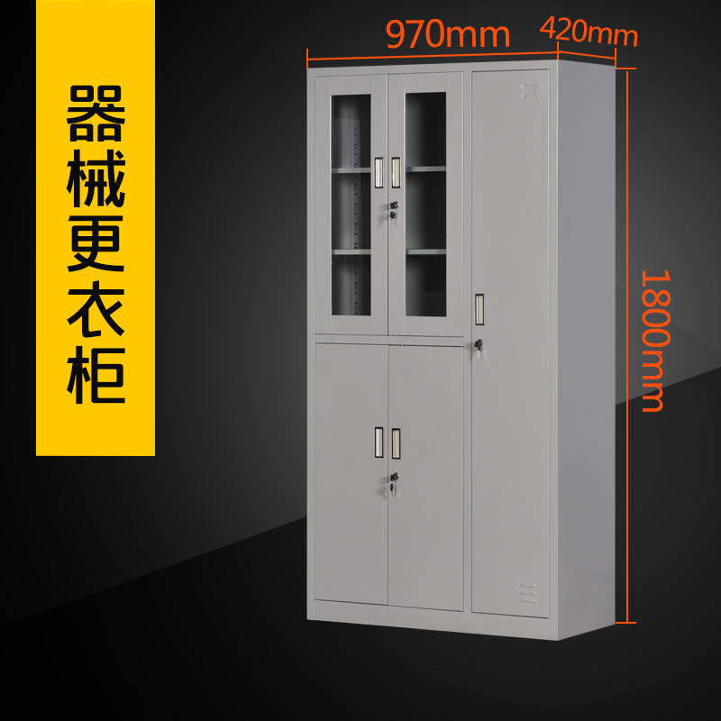 盛花 钢制办公家具 钢制更衣柜 员工柜 铁皮柜 储物柜 浴室柜 宿舍柜 工衣柜 健身房瑜伽馆 储物柜 器械更衣柜