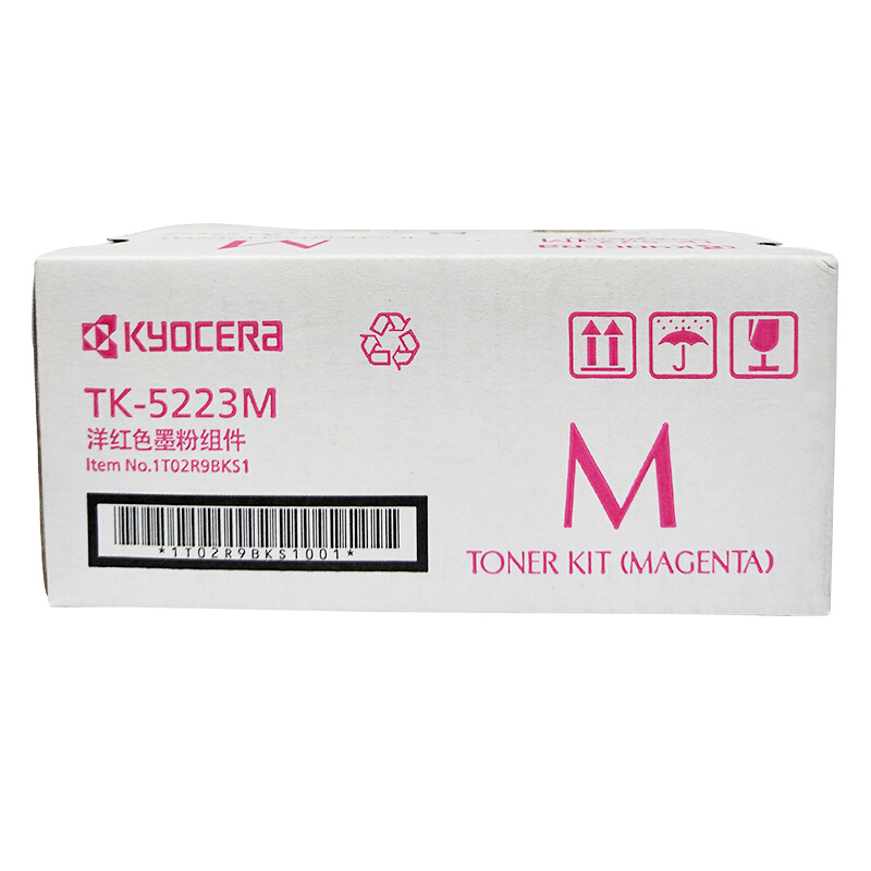 京瓷(KYOCERA) TK-5223M（低容）红色原装墨粉盒 约1200页 适用京瓷P5021cdn/5021cdw