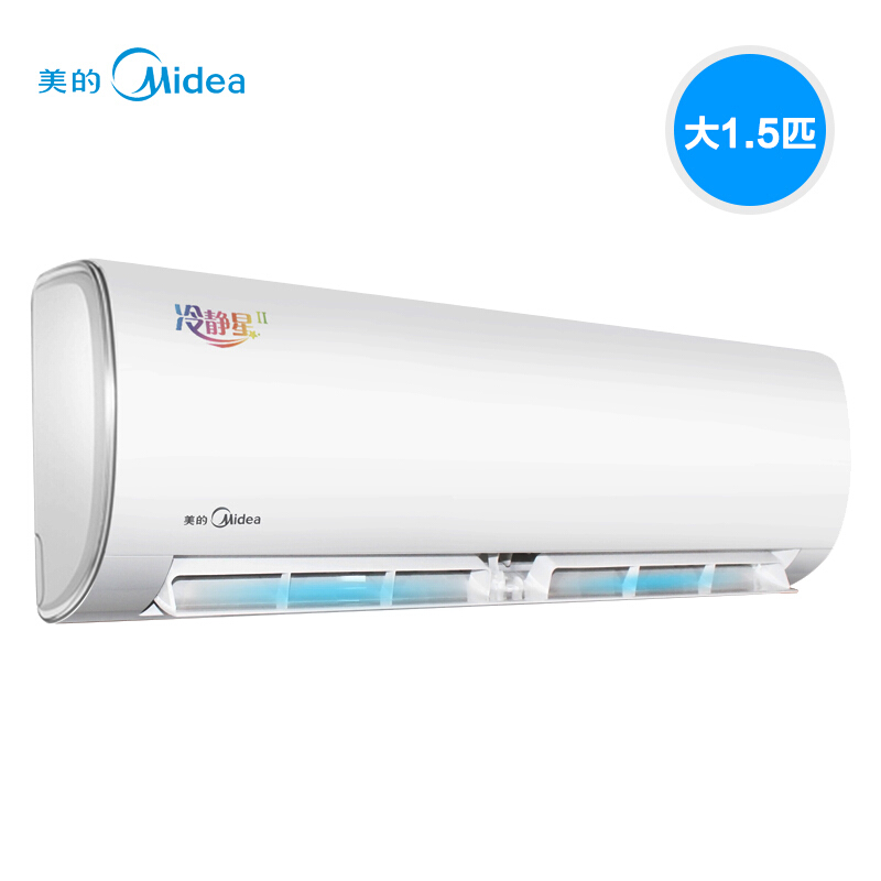 美的(Midea)KFR-35GW/BP2DN1Y-PC400(B3)变频冷静星二代静音壁挂空调 1.5匹