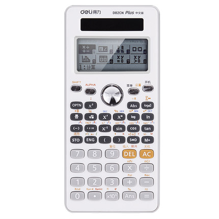 得力D82CN函数计算器 科学计算机高中大学考试用计算数学中文菜单