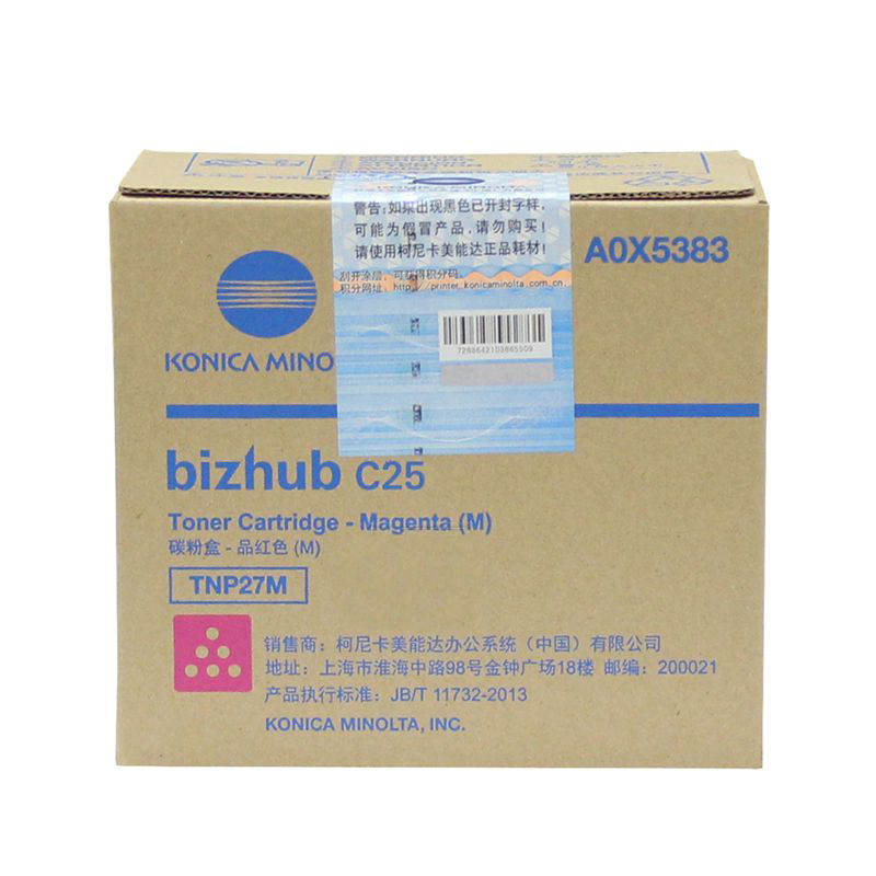 柯尼卡美能达(KONICA MINOLTA) 原装bizhub C25 品红碳粉盒TNP27(6K) 适用bizhub C25 品红色