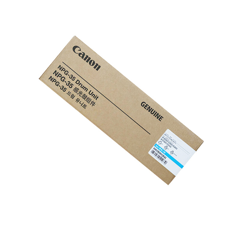 佳能(CANON) 原装NPG-35 DU C青色感光鼓 约52000页 适用佳能iR C2880i/3380i/2550i/3080i/3580i