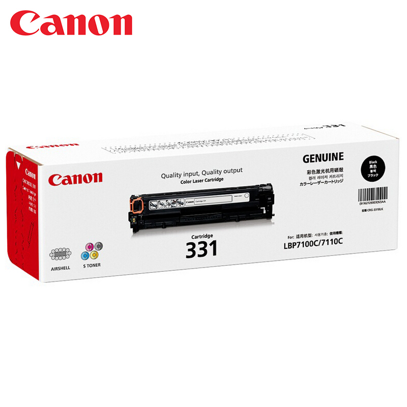 佳能(CANON) 原装Cartridge 331 BK黑色墨粉 1400页 适用佳能LBP7110Cw/LBP7100Cn